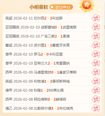 武磊替补登,场惊现绝杀,西班牙人,PG电子官网,PG电子试玩,PG电子模拟器,PG电子平台,PG电子下载