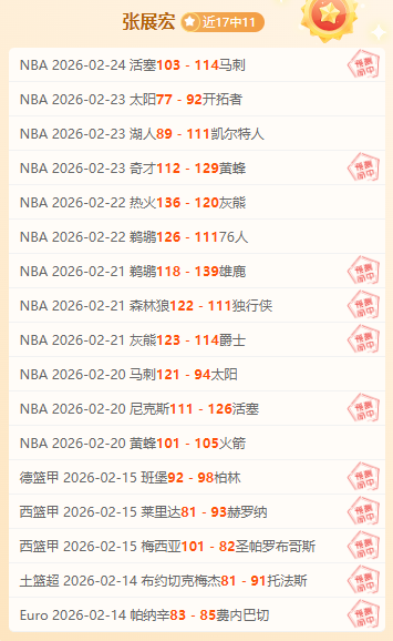 传奇落幕,纽卡队长拉,塞尔斯告别,PG电子官网,PG电子试玩,PG电子模拟器,PG电子平台,PG电子下载