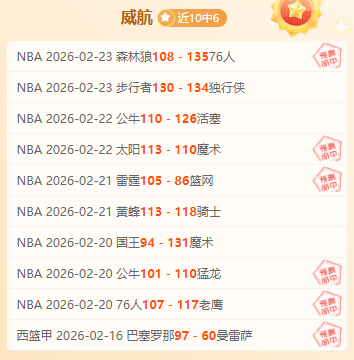 曼聯前領袖,就內維爾批,評格雷澤家,PG电子官网,PG电子试玩,PG电子模拟器,PG电子平台,PG电子下载