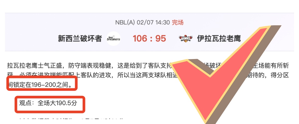 居勒尔,全胜战绩彰,显实力,PG电子官网,PG电子试玩,PG电子模拟器,PG电子平台,PG电子下载