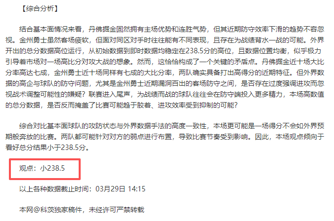 王钰栋因技,术优势与德,国环境契合,PG电子官网,PG电子试玩,PG电子模拟器,PG电子平台,PG电子下载