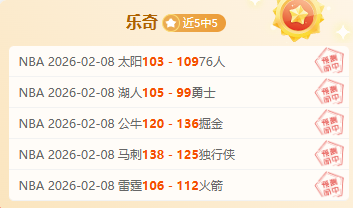 祖巴茨轰,伦纳德全能,哈登刷新纪,PG电子官网,PG电子试玩,PG电子模拟器,PG电子平台,PG电子下载