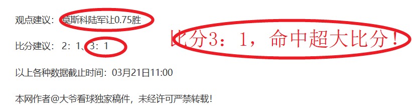 邵佳一解析,大乐透,直面世界杯,PG电子官网,PG电子试玩,PG电子模拟器,PG电子平台,PG电子下载