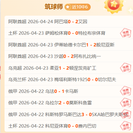 北九州向日,葵对阵鸟栖,砂岩,PG电子官网,PG电子试玩,PG电子模拟器,PG电子平台,PG电子下载