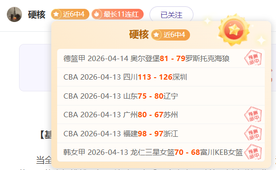 科尔,不试四分球,考虑取消三,PG电子官网,PG电子试玩,PG电子模拟器,PG电子平台,PG电子下载