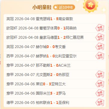 岁新星唐天,翼告别国青,回归广州,PG电子官网,PG电子试玩,PG电子模拟器,PG电子平台,PG电子下载