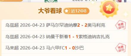 岁新星唐天,翼告别国青,回归广州,PG电子官网,PG电子试玩,PG电子模拟器,PG电子平台,PG电子下载