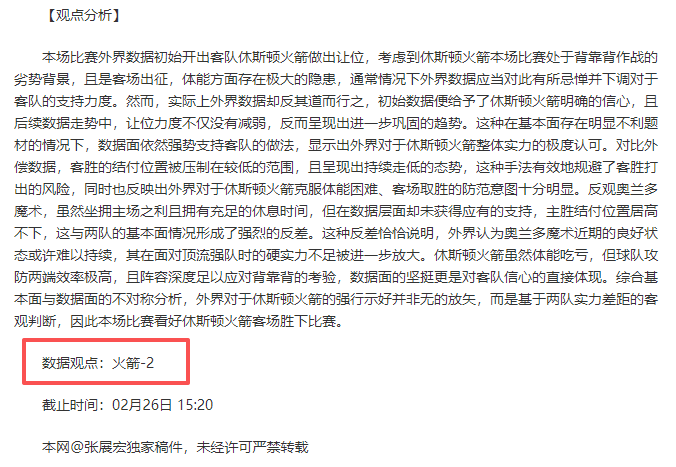 岁新星唐天,翼告别国青,回归广州,PG电子官网,PG电子试玩,PG电子模拟器,PG电子平台,PG电子下载