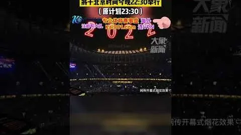 U20水球亚锦赛男队负伊朗，告别决赛争夺