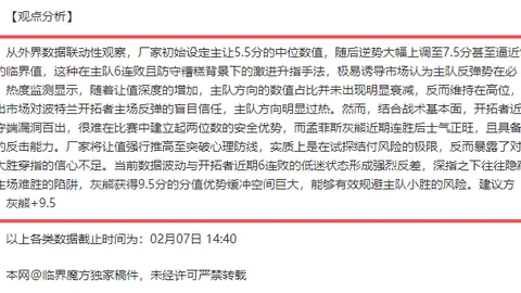 杨佳敏战胜卢善恩，挺进中国大师赛16强