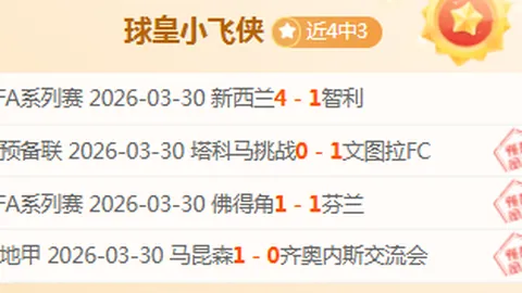 “官方确认：内马尔与利雅得新月正式解除合约”