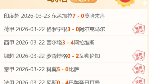 大乐透期号专家解读：上海vs北控质合分析及前区十码推荐