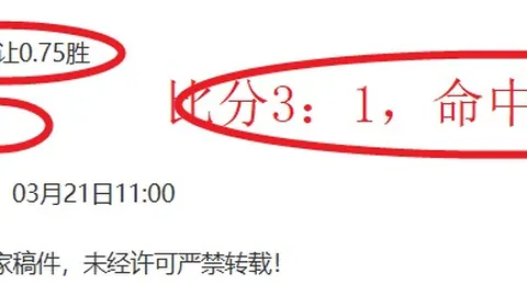 邵佳一解析大乐透：直面世界杯目标，无需回避挑战