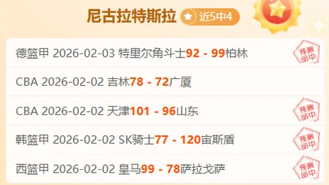 曼联管理层对卡里克转正态度谨慎