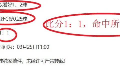 大乐透期号专家推荐：巴萨费兰续约存疑，或成小蜘蛛交易筹码