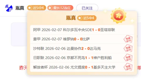 沙罗曼蛇3D PS5版销量预测分析