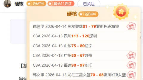 科尔：不试四分球，考虑取消三分线，丰富打法